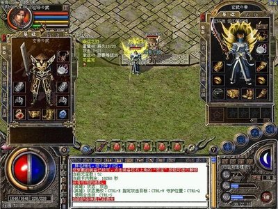 全新升级的传奇等待你的到来，快来加入