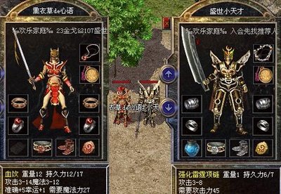 决战激情岁月，共享传奇的热血与荣耀